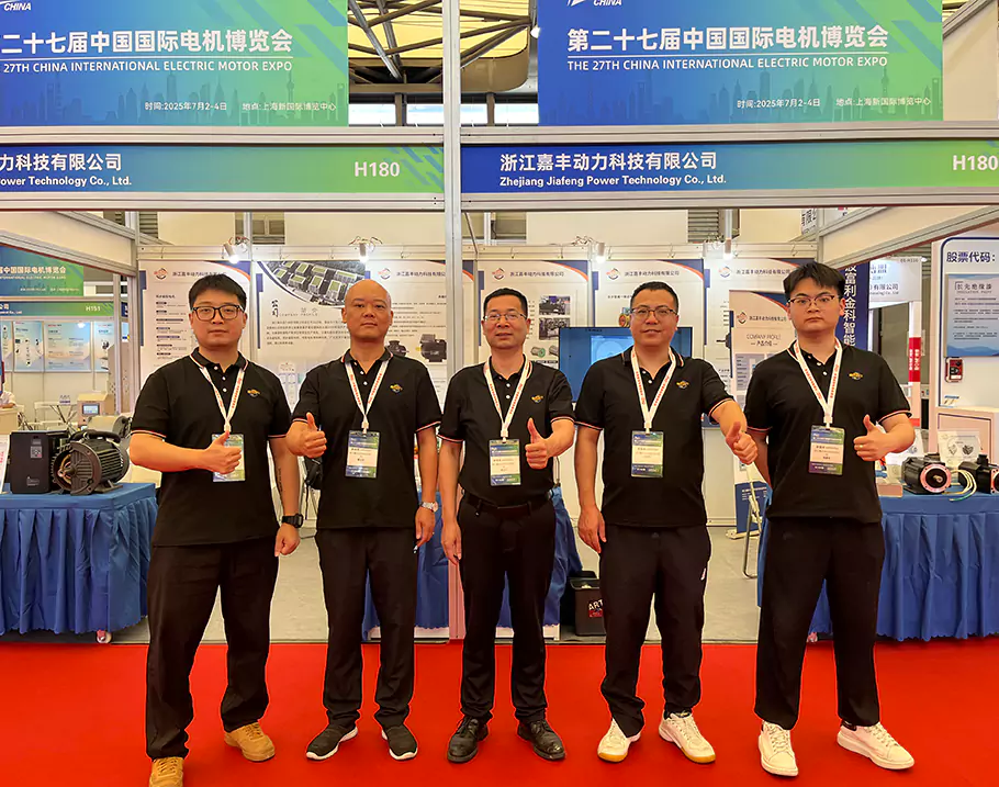 Den 27:e China International Electric Motor Expo